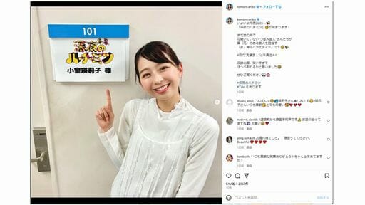 小室瑛莉子アナ、『めざまし8』の新MCが好評でフジの次世代エース候補の最右翼に？の画像