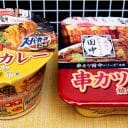 「串カツ田中」と「スーパーカップ」が強力コラボ！ 串カツソース味のカレーカップ麺とは…
