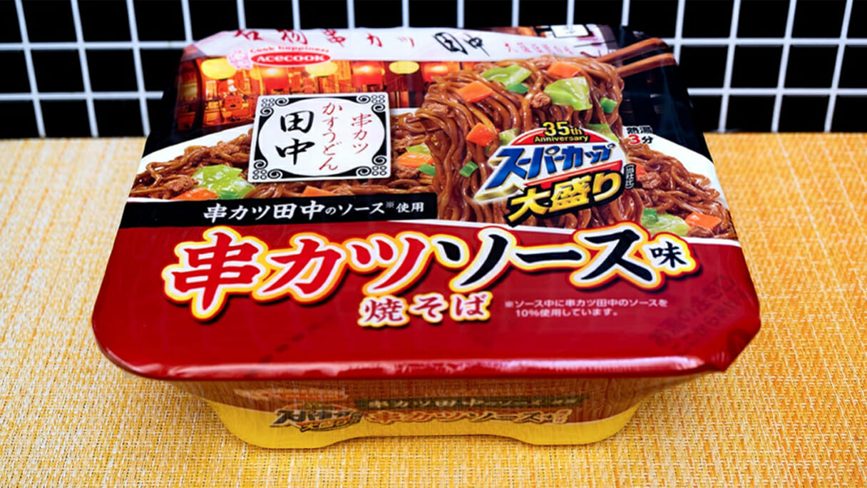 「串カツ田中」と「スーパーカップ」が強力コラボ！ 串カツソース味のカレーカップ麺とは…の画像8