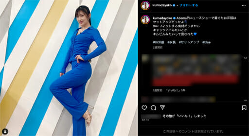 熊田曜子が離婚！　各バラエティ番組が満を持して猛烈オファーの裏側の画像1