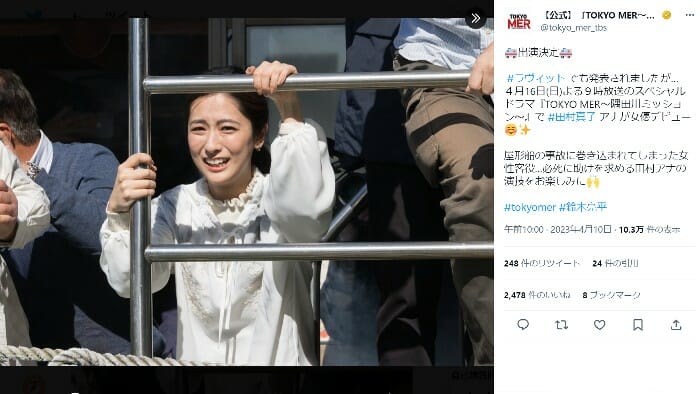 TBS田村真子アナが“女優デビュー”果たした背景にささやかれる「唯一の弱点」の存在の画像