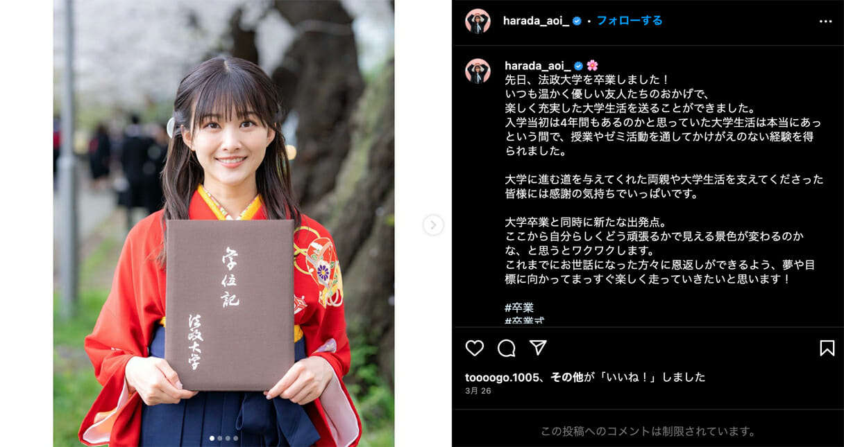 元櫻坂46原田葵アナがフジ入社、アイドル転身組で目指すはどのタイプ？の画像1