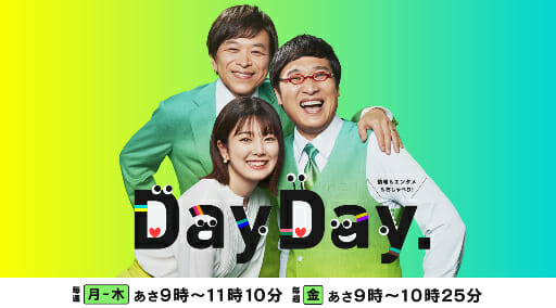 『DayDay.』武田真一アナの「ムダ遣い」から評価一変！　“有事”対応に称賛の声の画像