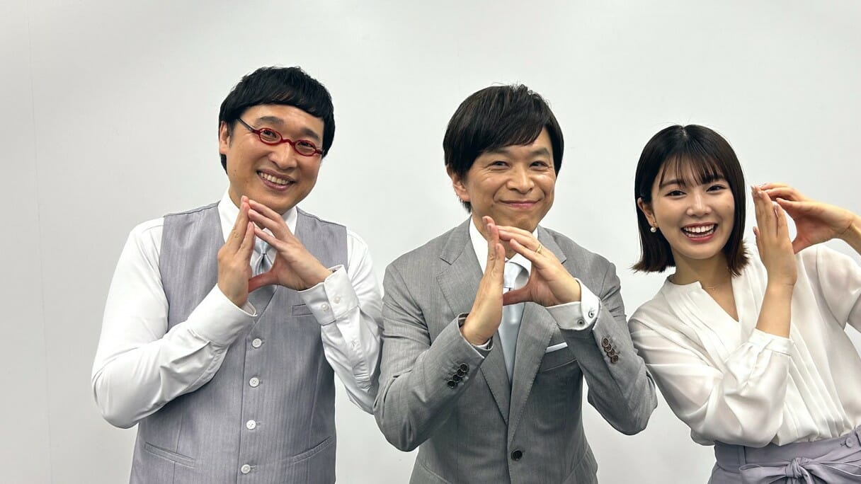 日テレ朝の新情報番組『DayDay.』懸念材料は山里亮太のビミョーな距離感