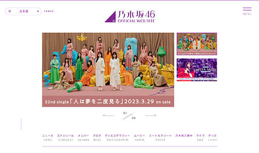 乃木坂46「人は夢を二度見る」二度目の夢を見ている真っ最中の俺にぶっ刺さるの画像1