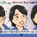 『らんまん』万太郎たちに、自分の「好き」と仕事が結びつく日は来るのか（第3週）