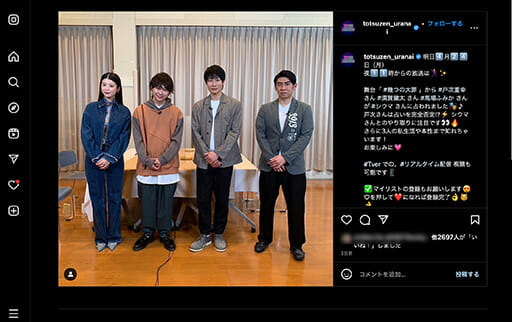 戸次重幸、「科学的根拠は?」占い師にガンガン詰め寄るの画像1