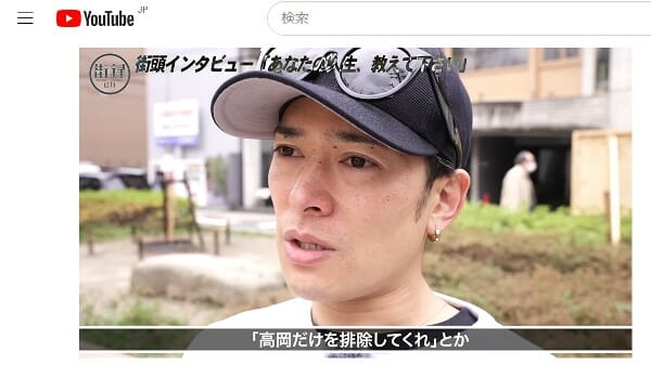 高岡蒼佑、「有名俳優と事務所」から“圧力”受けた過去を告白で…あの騒動が再び話題にの画像