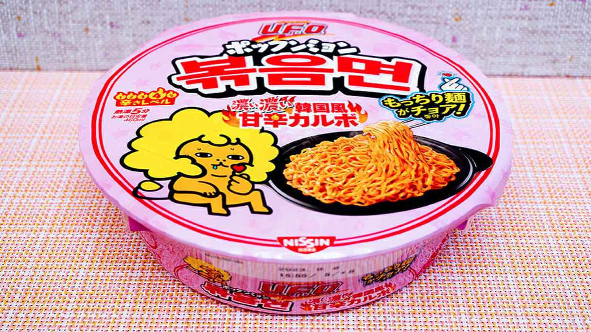 日清「U.F.O.」から辛くて甘~い韓国風カップ麺登場、新商品4品レビュー!の画像14