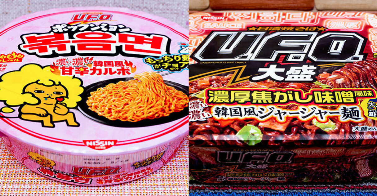 日清「U.F.O.」から辛くて甘～い韓国風カップ麺登場、新商品4品レビュー！の画像13