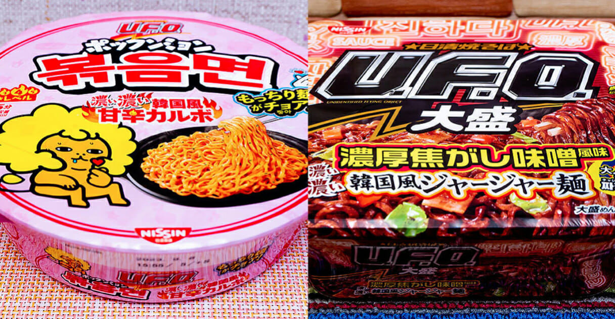 日清「U.F.O.」から辛くて甘~い韓国風カップ麺登場、新商品4品レビュー!の画像13