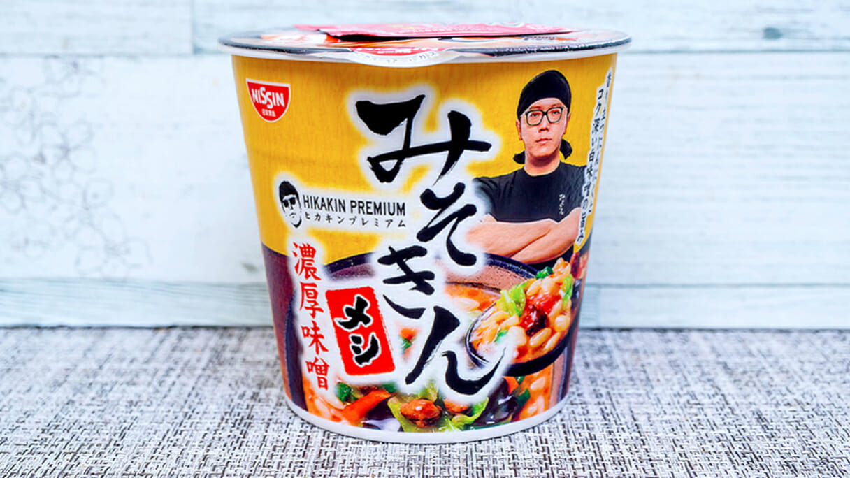 みそきん 1箱 12個入り カップラーメン-