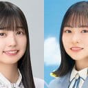 乃木坂46五百城茉央、日向坂46正源司陽子だけじゃない！ 別グループのいとこアイドルが多い理由