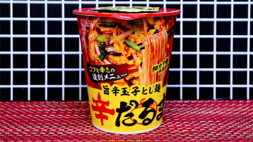 セブンイレブン超名店再現系カップ麺「蒙古タンメン中本」「飯田商店」「博多だるま」ーーの変わり種3杯の画像11