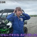 中丸雄一『旅サラダ』ロケで「朝からやるもんじゃない」とご機嫌ナナメ