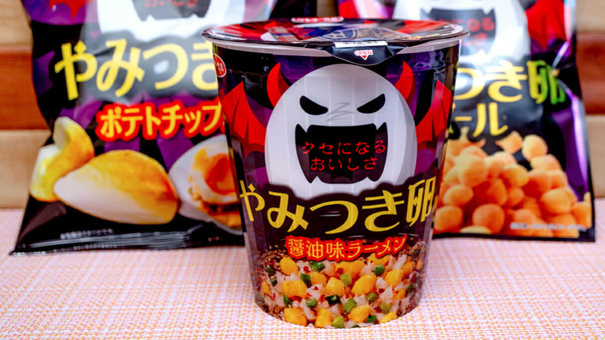 韓国グルメ「やみつき卵」のカップ麺etcとアレンジレシピを食べ比べてみる