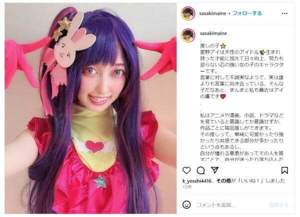 TBS佐々木舞音アナ、宇垣美里アナ以来の「アイドルアナ」としてブレイク間近？の画像