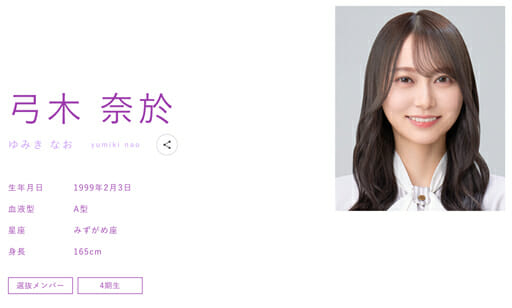 乃木坂46弓木奈於、その存在がグループを救う？の画像1