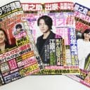 「女性セブン」「女性自身」「週刊女性」3誌は、ジャニーズ性加害騒動をどう報じたか