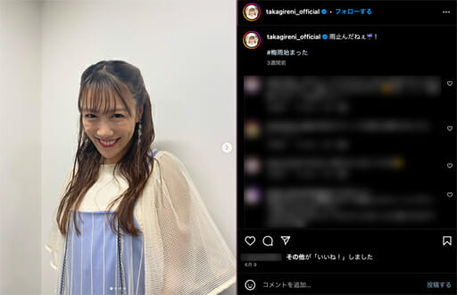 ももクロ高城れに、初の水着写真集 　スタダアイドルの定石を打ち砕く衝撃の画像1