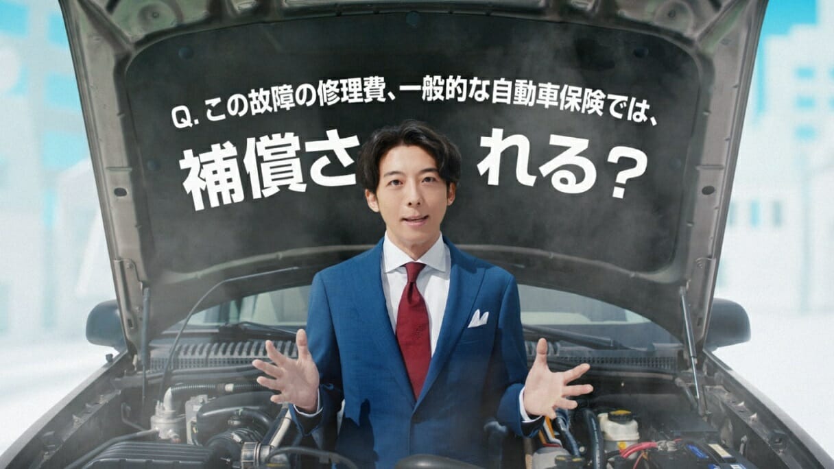 菅田将暉と高橋一生にも火の粉？　ビッグモーター問題で大手損保会社にも批判の目が…の画像