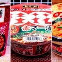 オサーン的2023年上半期MVPも！　地獄のように真っ赤な夏の激辛カップ麺3品