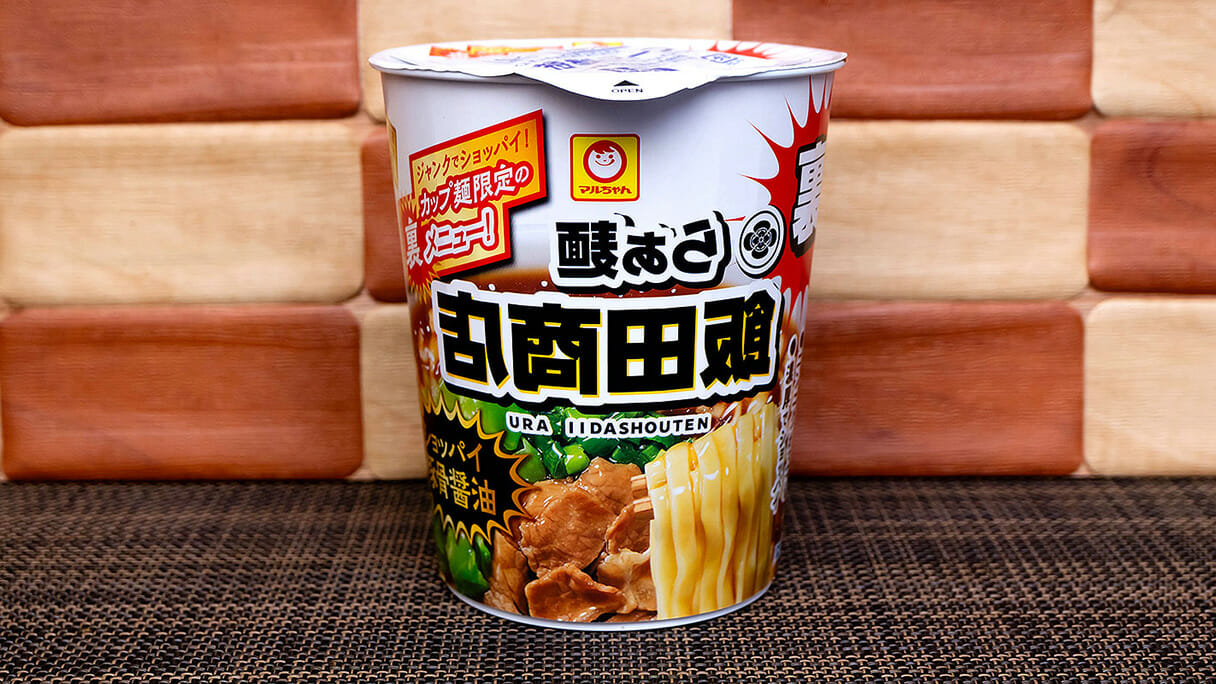 「飯田商店」がまさかの二郎インスパイア!?　セブン-イレブンで実現した夢