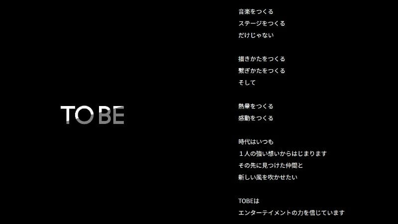 ジャニーズ退所組、早くも10名がTOBE入りで…J幹部がさらに恐れるのは新しい地図とのタッグの画像