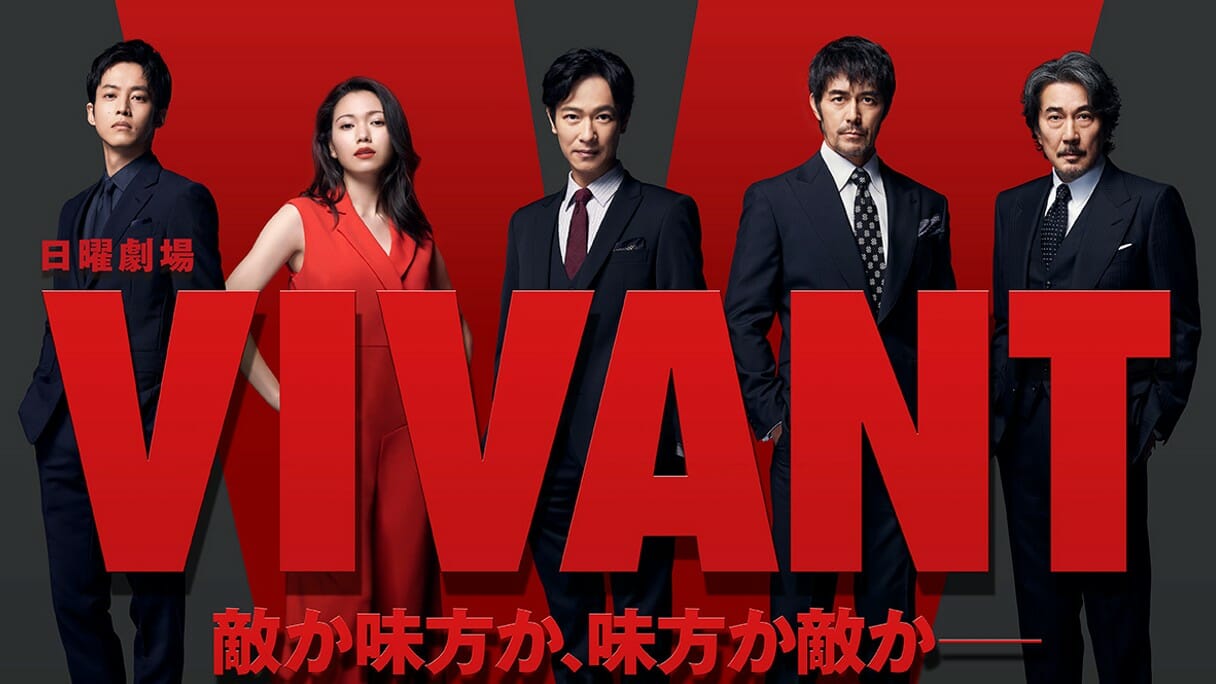 『VIVANT』竜星涼“新庄”も実は別班？　阿部寛“野崎”は「織り込み済み」か