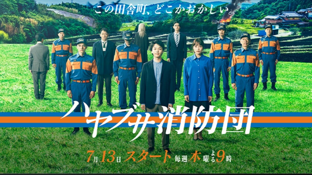 『VIVANT』6週連続首位、『ハヤブサ消防団』2位まで浮上！ TVerドラマ人気ランキングの画像1