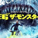 映画は紙メディア・イズ・デッド!? 価値があるのは表紙だけ…悲しみの映画業界座談会