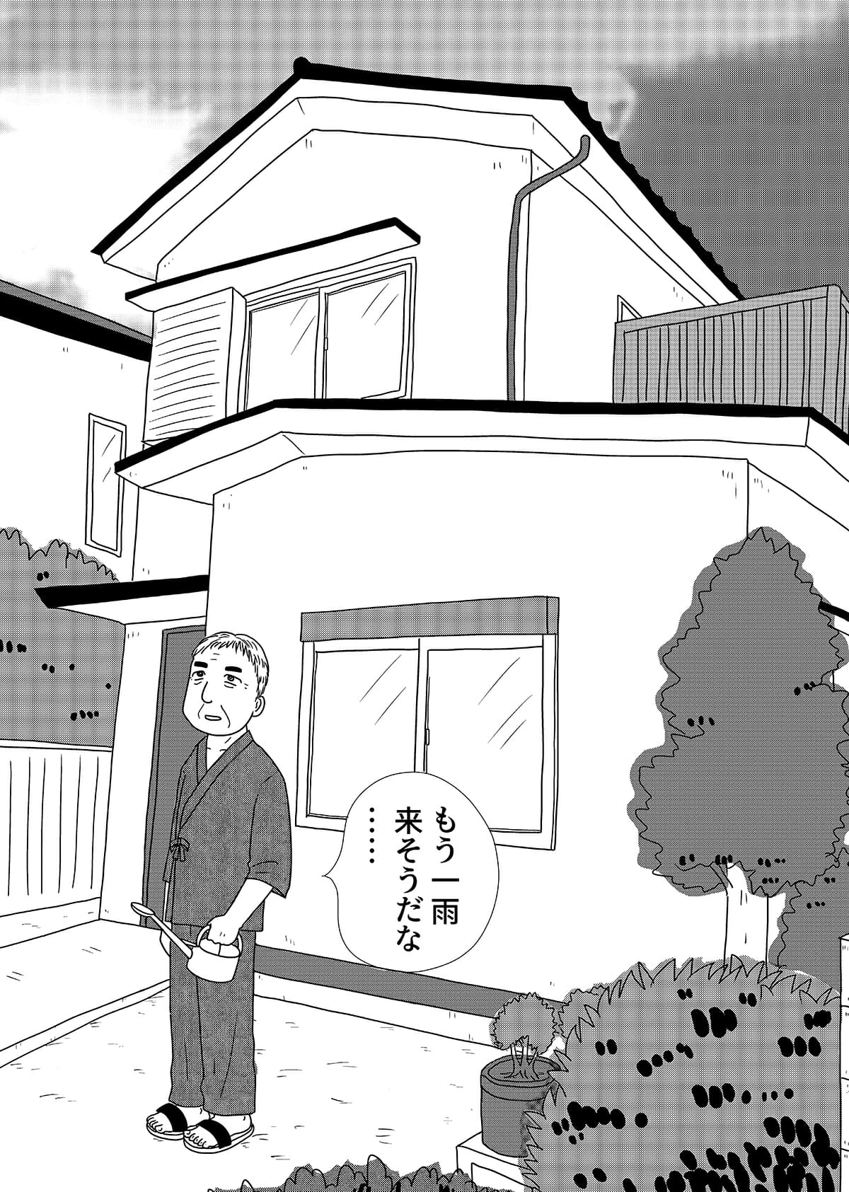 【漫画「凶母」2話】母と同じように切断された娘の遺体……会わなければ死ななかった？の画像2