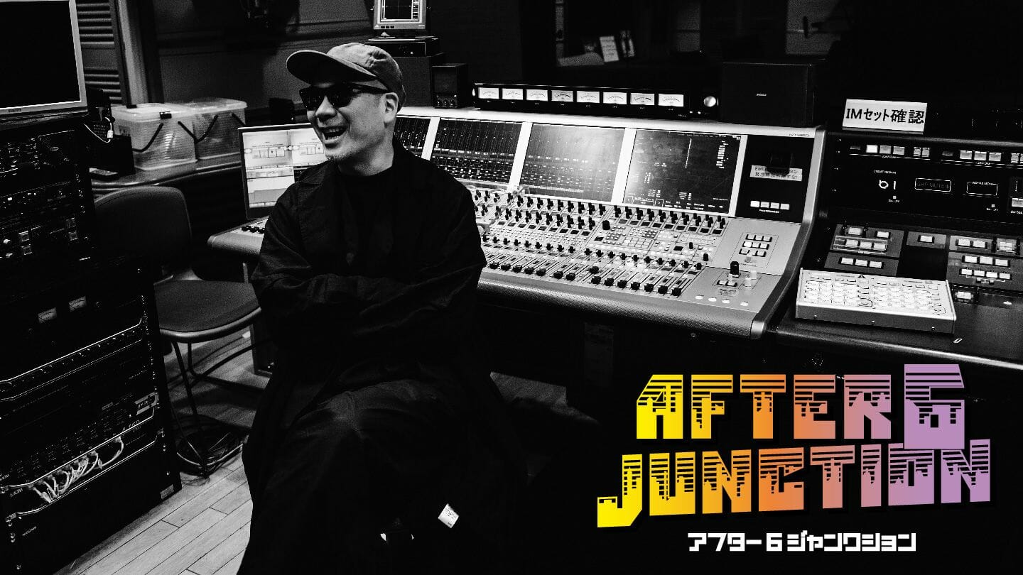 みやーんZZ×宇多丸が語り尽くした「ラジオは最高のメディア」「ラジオと文章の間」の画像7