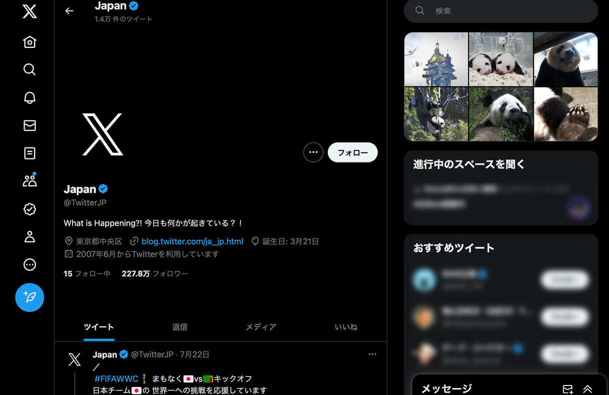 「広告費払ってウソばらされるの面白すぎ」 コミュティノートが広告ツイートを斬るの画像1