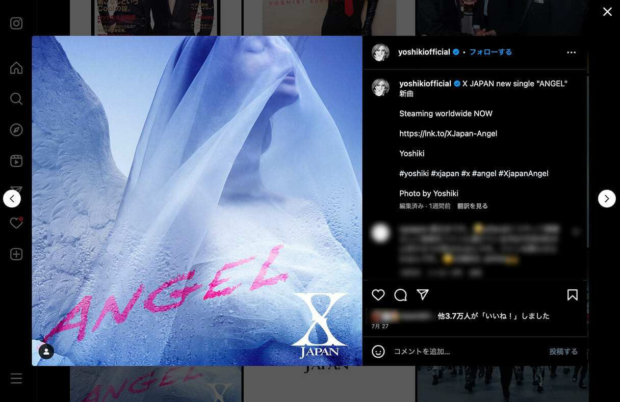 X JAPAN新曲、YOSHIKIに「Toshlに許可取ってる？」疑問飛び交うワケの画像1