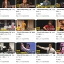 東京03の「YouTubeコント集」ほとんど削除へ　飯塚悟志がXで明言