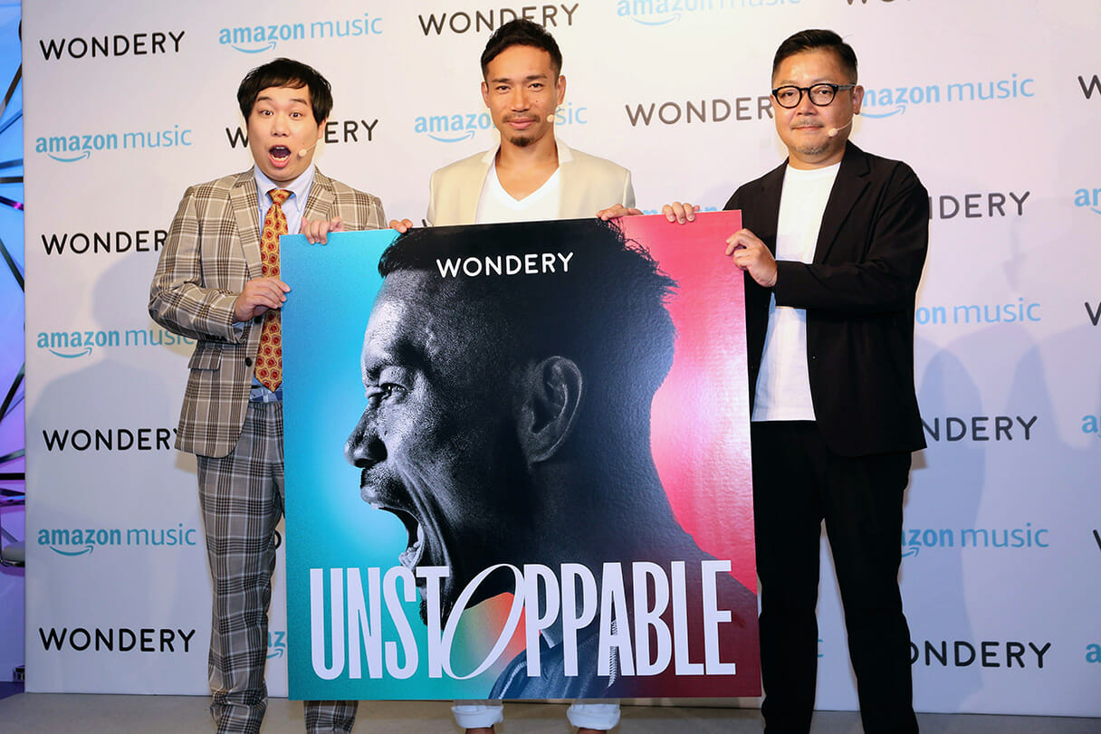 霜降り明星・せいやと長友佑都のアンストッパブルなサッカー談義の画像1