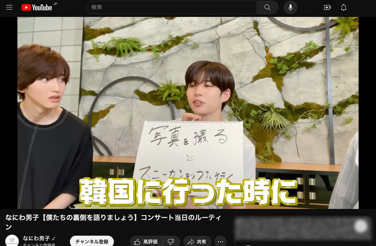 鬼頭 桃 菜 スキャンダル