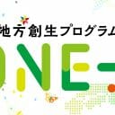 ジャンポケ斎藤も女性スキャンダルで降板…本仮屋ユイカのラジオ番組の“受難”