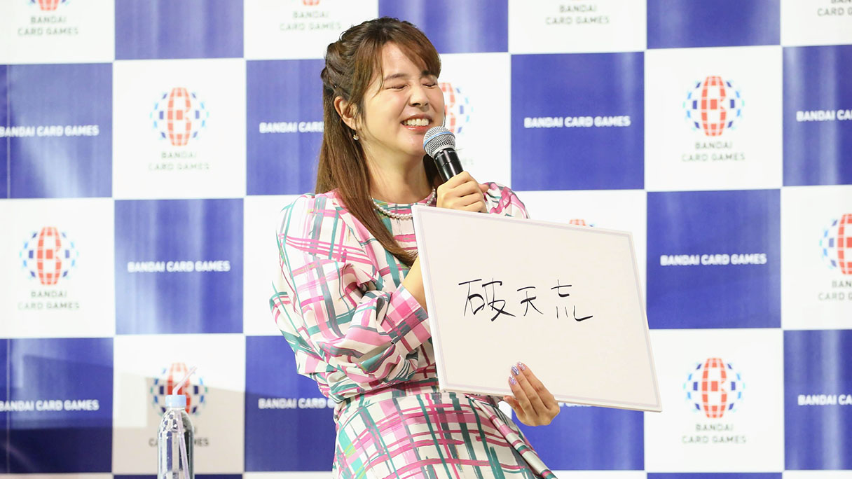 ノブコブ吉村「『ハァ~イ!!』はいま底値」バンダイの発表会で大暴れ  の画像5