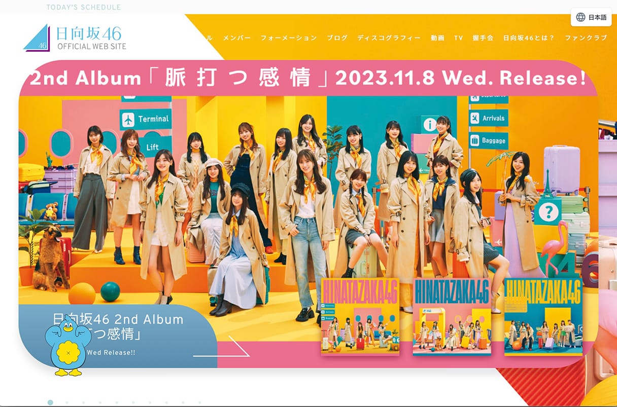 日向坂46佐々木美玲が宮城公演の空席に心境を吐露、東北は鬼門なのかの画像1