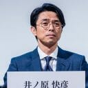 井ノ原快彦、「NG記者リスト」黙認は確信犯か　過去には「嘘をつきやすく腹黒い」の診断も