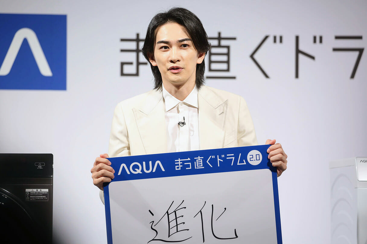 俳優界きっての洗濯好き町田啓太、AQUAの最新ドラム式洗濯乾燥機のプレゼントで親孝行?の画像4