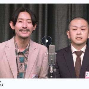 『M-1グランプリ』ワイルドカード開幕! 「なぜそのネタを……?」な2組