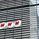 NHKが貫く「究極の殿様商売」、BS放送2局→1局でも下がらない受信料の理由
