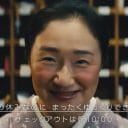 ホテル大手のヒルトンが「旅館サゲ」のPR動画で炎上…日本で「比較広告」展開する難しさ
