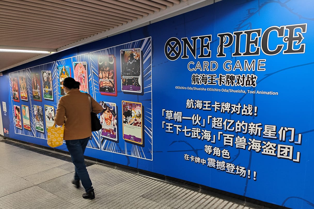 『ONE PIECE FILM RED』のアンコール上映が大ヒット　アニメ作品のコアなファンに支えられる日本映画界のジレンマの画像1