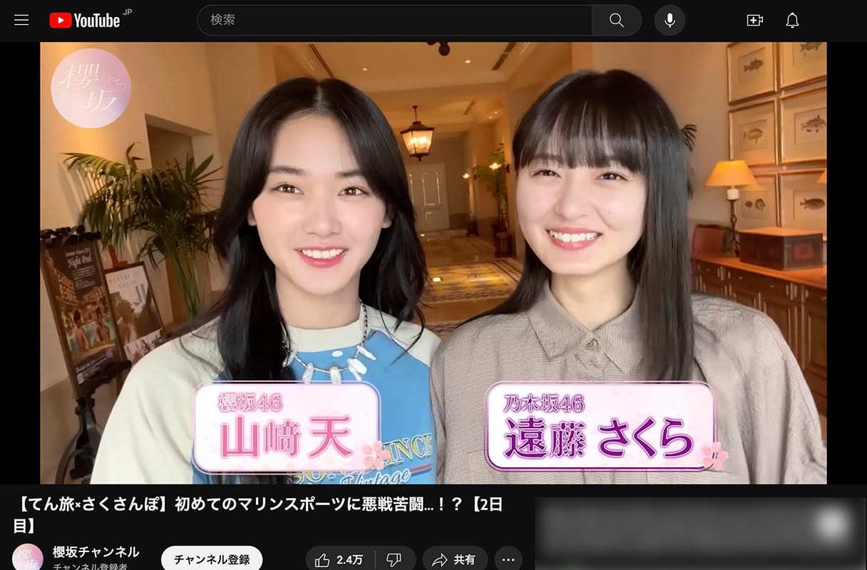 乃木坂46・遠藤さくらと櫻坂46・山崎天のコラボ動画の再生回数が微妙すぎてファンが困惑の画像1