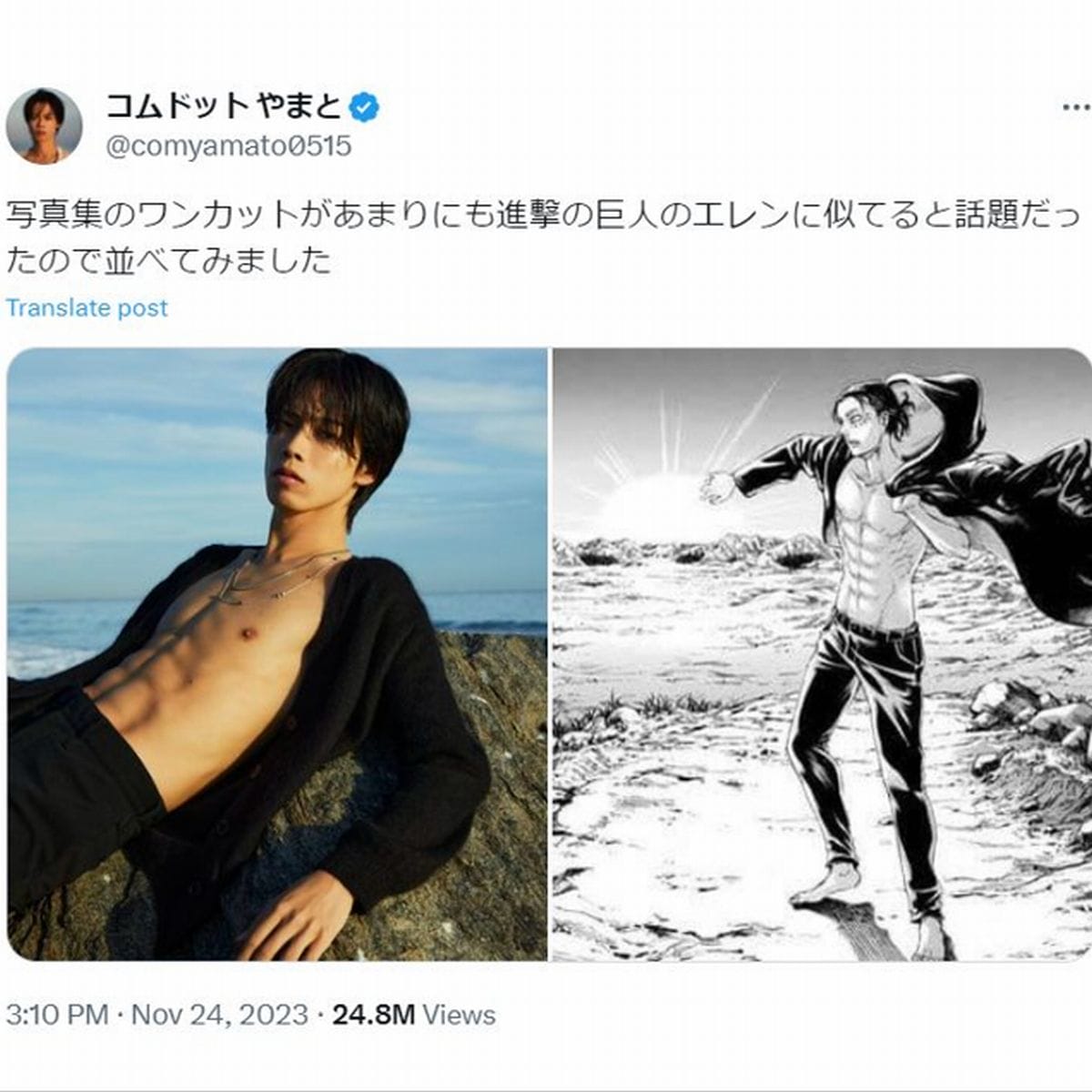 コムドット・やまと「進撃の巨人の主人公に似てる」と投稿で炎上…グループの「勢い低下」を象徴か