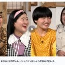 『ボクらの時代』ジェンダーレス時代を生きる女性芸人たちの現在